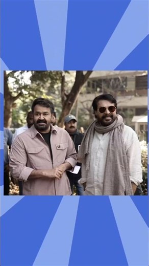 ഒന്നൊന്നര വരവ് 🔥🥵 #patriots #mohanlal #mammootty