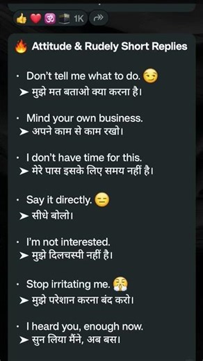❤️😲🥰kya jalwa hai bhai #english #englishlanguage #englishlearning #englishgrammar #spokenenglish