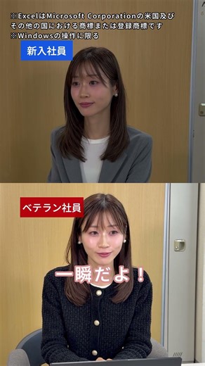 How to automatically color-code by day of the week in Excel #Short video in under 60 seconds #Dai...