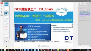 第16课：Scala implicits编程彻底实战及Spark源码鉴赏