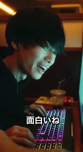 【完全終了】「ジジイがパソコン？」と嘲笑→5秒後にウイルス警告地獄…老人の正体に若者蒼白【スカッとする話】#Shorts #ネットカフェ #逆転劇 #天才老人 #元NHK#ハッカー #情報セキュリティ