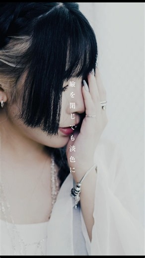 Anie - 『ray』 2026.8.14 release #邦ロック #ピアノ #オリジナル曲 #jpop #jrock #singer #japan