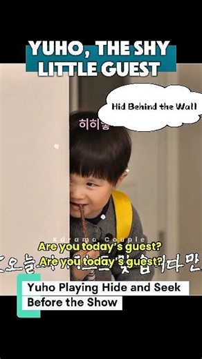 A shy guest with the cutest smile🥰 Park Yu-ho shy mode ON #parkyuho #shorts