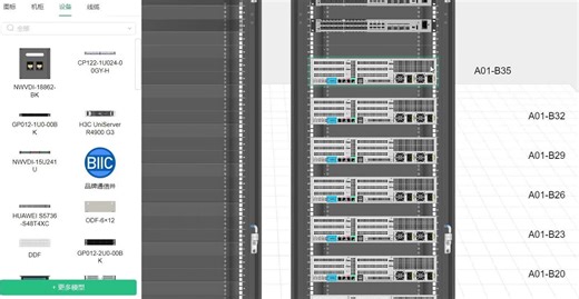 nVisual实现数据中心高效规划变更