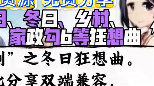 【H游大点评】经典刺激！~双端畅玩~~保姆级教程