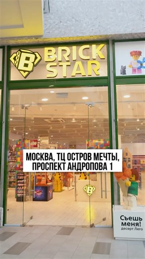 A LEGO GIFT THAT'S DEFINITELY A GO-TO? #lego