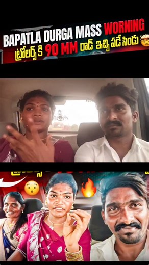 Sudheer Ethamukkala on Instagram: "Bapatla durga interview #viral #reels #trending #shorts #trendingreels #viralreels #trendingreels"