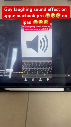 Guy laughing sound effect on apple macbook pro 😂🤣🤣 on ipad 😂🤣🤣