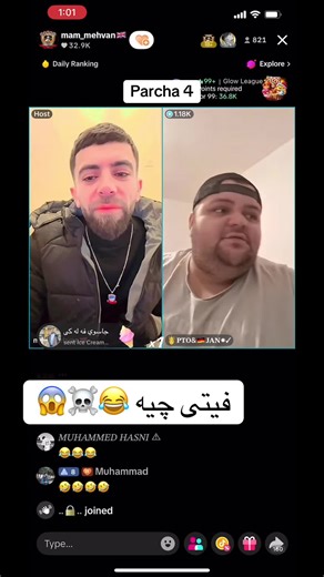 ‏فيتي چ معنە جماعت🤔😂