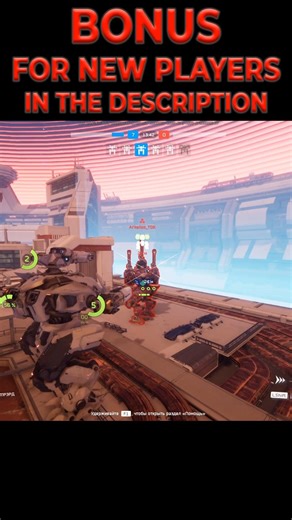 ARMISTICE 🤖🤝🤖 War Robots Frontiers Gameplay 🫡 LARS #wrfrontiers #wrf #warrobots #gaming