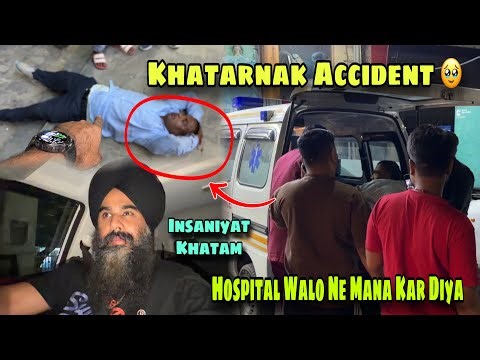 Raste Me Hua Khatarnak Accident Aur Hospital Ne Admit Karne Se Mana Kar Diya😡| Fir Aage Kya Hua??😳