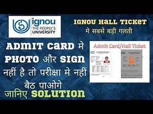 IGNOU Admit Card मे Photo और Sign नहीं है तो परीक्षा मे नहीं बैठ पाओगे जानिए Solution Exam 2022