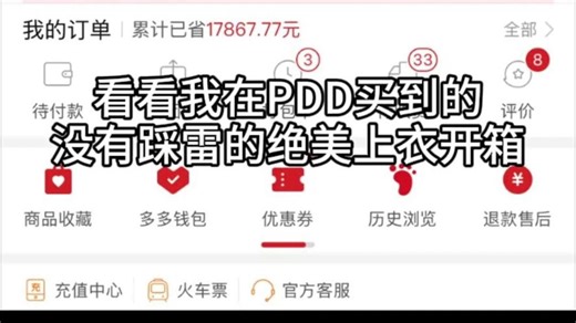 救命！这样穿也太有范儿了吧！#马登女装官方#mouse服饰店#马登旗舰店