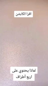 7K views · 44 reactions | ما هو LED RGB؟ هو مصباح يحتوي على 3 ألوان...