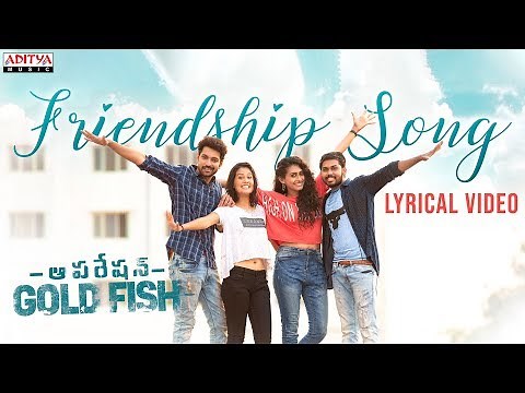 Friendship Song Lyrical || Operation Gold Fish Songs || Aadi, Sasha Chettri, Nitya Naresh