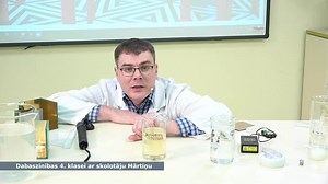 Gaisma, gaismas atstarošanās, acis (SURDO) (10. stunda)