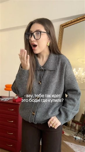 на мне боди от моего любимого бренда Waistline😍 арт на вб: 436645724