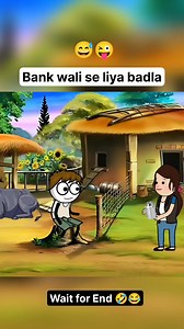 Jaise ko taisa 🤣 | Cartoon Wala