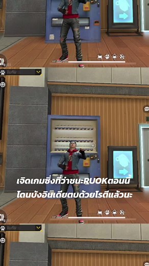 อุอิอุอิ#นายูเอ็กซ์วัน #หัวแคลนNAUPLAYERTH #เปิดการมองเห็น #ฟีดดดシ #freefire #ฟีฟาย #18y #ไฮไลท์ฟีฟาย