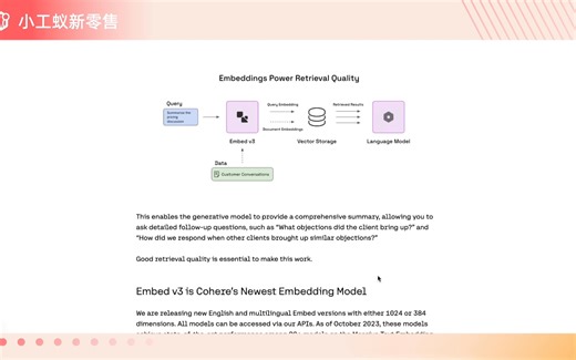 Cohere Embed V3开源向量模型 超过OpenAI ada-002
