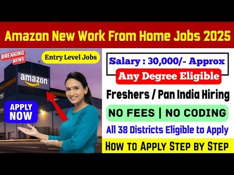 Amazon New Work From Home Jobs 2025 🔥 Entry Level Jobs Hiring Now 🚀 How to Apply | Trending Jobs