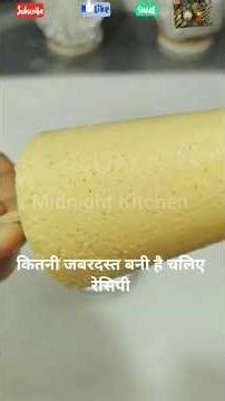 बाजार से भी ज्यादा टेस्टी दूध वाली कुल्फी | बनाना बहुत ही आसान | Kulfi Recipe | Malai Kulfi 😋