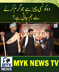 1.1M views · 10K reactions | #CommonSenseQuestio #MYKNewsTv | MYK Digital | Facebook