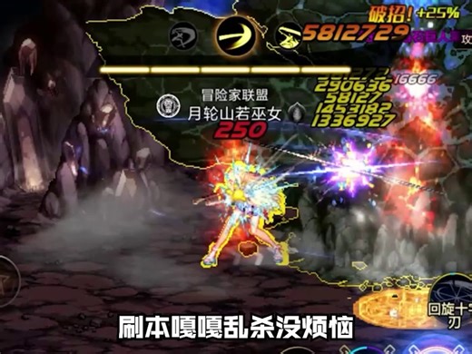 D1-1425-NQ-序列-养成攻略-直白展示-嘎啦福利-横-0112-26新春.mp4