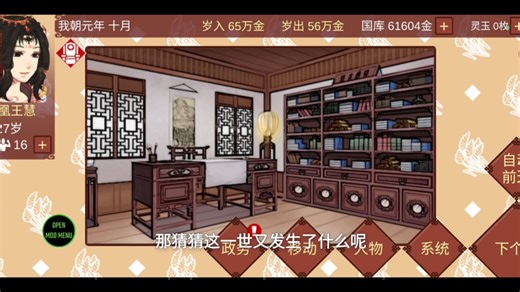 和于松年的三生三世。漂亮的绿松石白月光