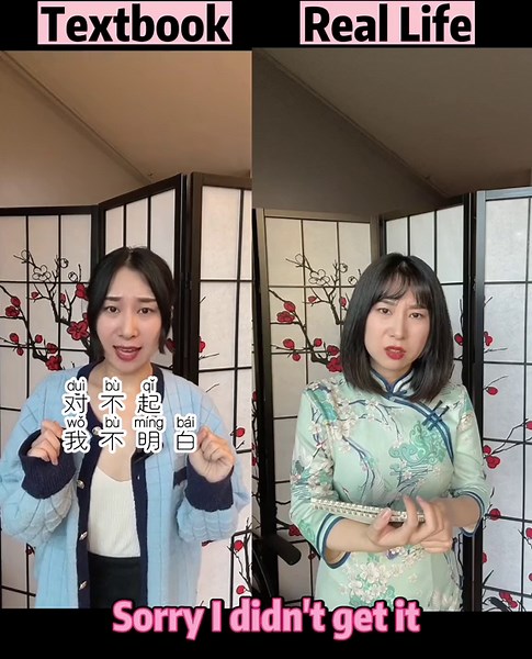 Textbook Mandarin vs Real-Life Chinese: Common Phrases Compared