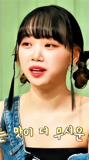 chaewon #eating #ibme