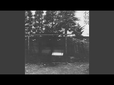 いま 生きているということ