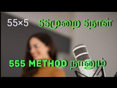 55முறை 5நாள்கள் 555method நானும் #postive #555#vlog#cooking 
