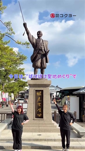 松江城と水のまちしじみの旅