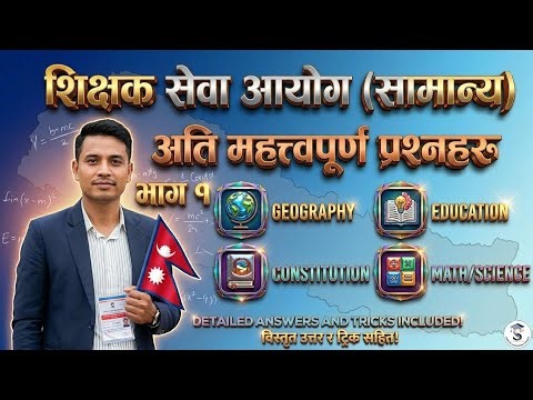 TSC Exam Preparation 2083 | Ni.Ma.Vi. Pra.Vi. Ma.Vi. Important Questions | Model Question Answers