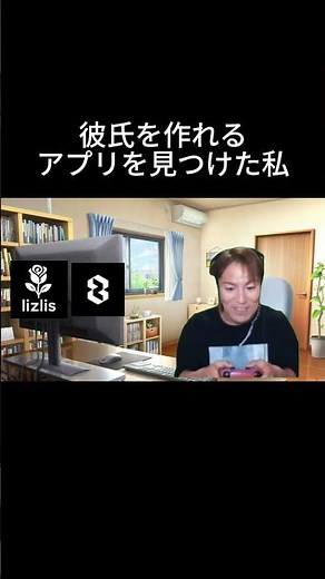 なるほど！！#リズリス #ゼタ #ai