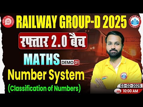 RRB Group D New Vacancy 2025 | Maths Demo 1 | रफ़्तार 2.0 बैच | Number System | Maths By Deepak Sir