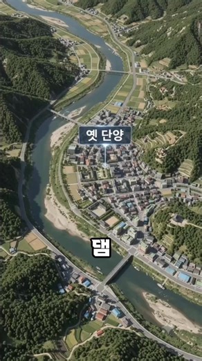 #댐 #단양 #추천 #여행 #fyp