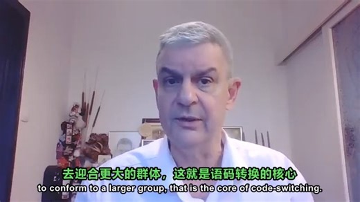 【双语】语码转换型自恋者（虚假自我）