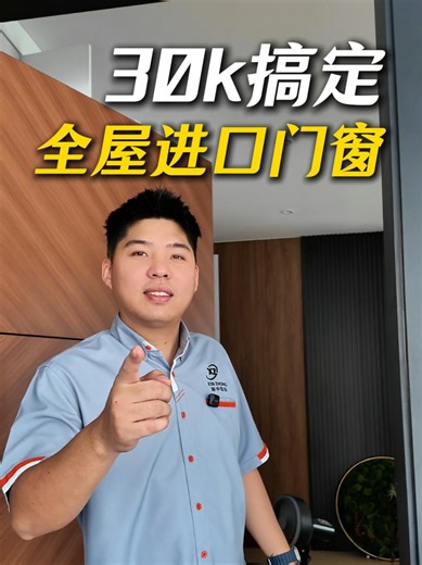 RM30K for full house imported doors & windows