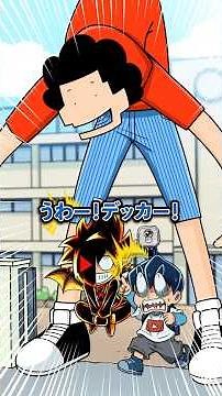 デッカくんをさらにデッカくしてみた！ #Plottアニメ #コラボ #デカ杉デッカくん