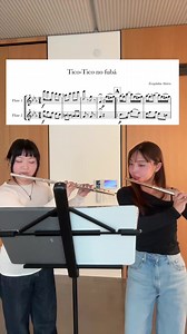 Flute Duet for Friends: Cover Song Tutorial