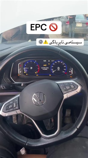 فيديوهات أنشأها COMPUTER ئیبراهیم👷🏽‍♂️💻 (@saman.key.glass) باستخدام original sound - COMPUTER ئیبراهیم👷🏽‍♂️💻