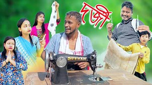 168K views · 4.3K reactions | চিন্টু দাদা দৰ্জী 2 //Khitei kai ।।Season 2//Sipira//assamese comedy//Assamese new video 2024 | ভাঙা টিভি | Facebook