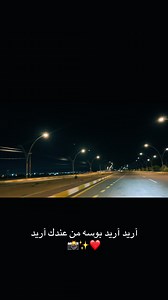 آريد بوسه من عندك — كلام رومانسي قصير لجذب الحبيب