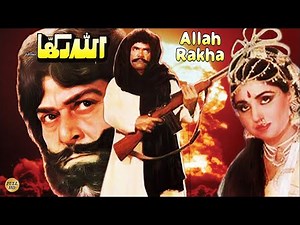 ALLAH RAKHA (1987) - SULTAN RAHI, ANJUMAN, YOUSAF KHAN, ZAMURRAD, BAHAR - OFFICIAL PAKISTANI MOVIE