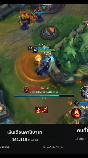 Mastering Lee Sin: One Shot Plays in LoL