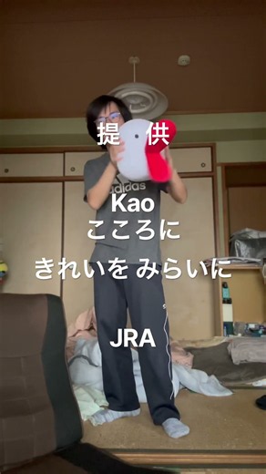 提供クレジット新規ver. #Shorts