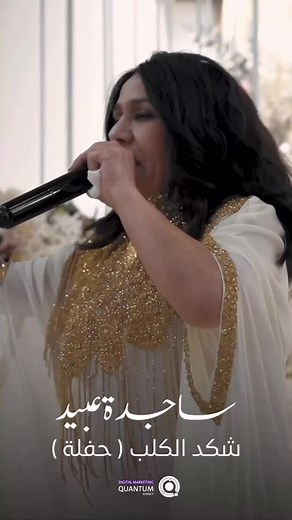 ‏حفلة كامله على قناتي في اليوتيوب