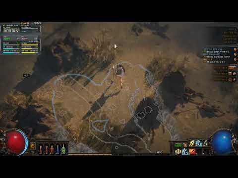 Path Of Exile Ryzen 9600X / RTX 5060 Ti / 32GB Ultra 1440p